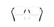 EMPORIO ARMANI 3008U 5893 - Transparent Rectangle Eyeglasses for Kids